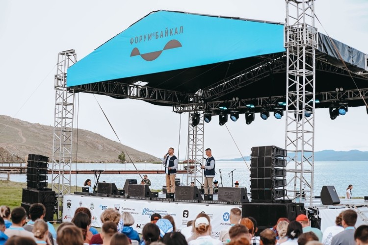 Международный молодёжный форум пройдёт в Иркутской области