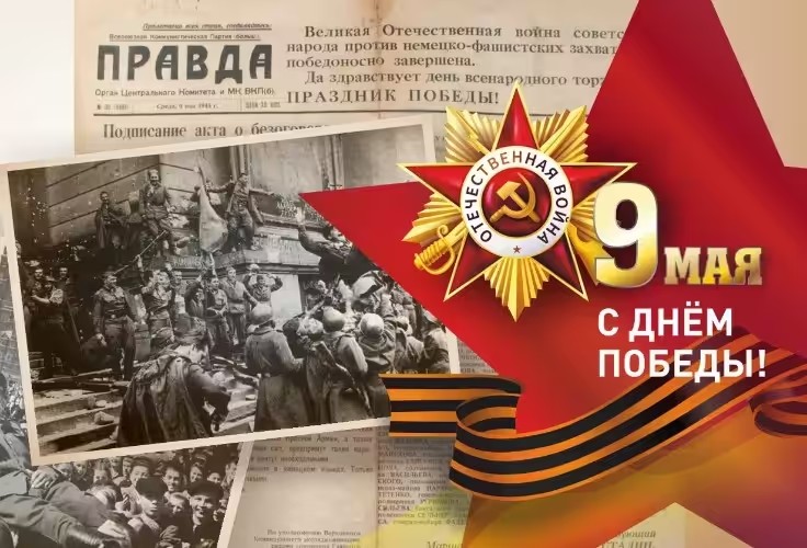 13 фотозон и 15 километров гирлянд украсят Иркутск к 9 мая