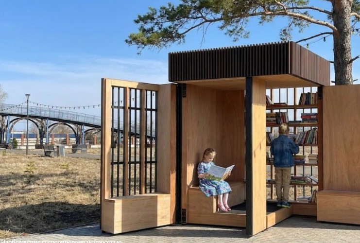 Киоск-трансформер для буккроссинга появится летом в парке Тайшета