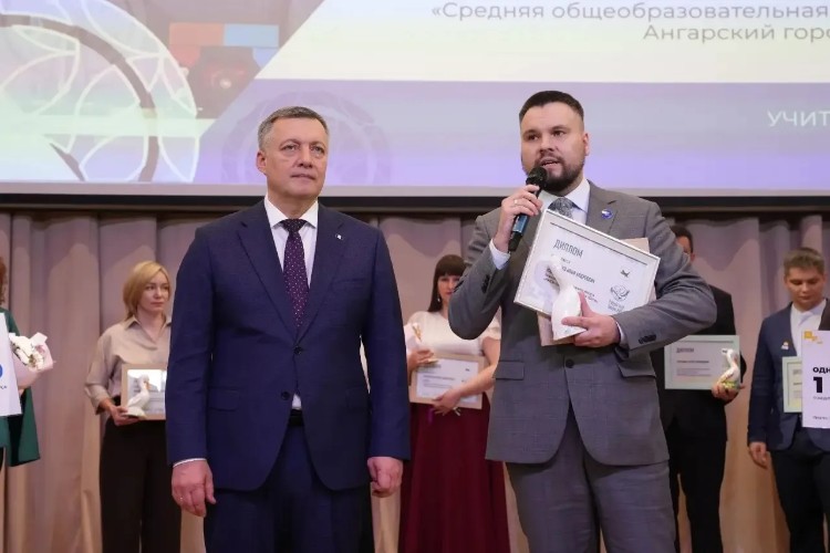 По миллиону рублей получили лучшие педагоги Иркутской области