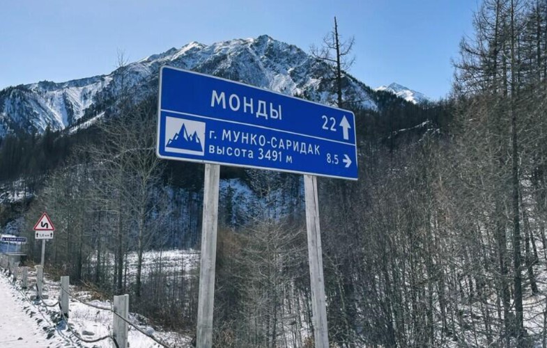 Гора Мунку-Сардык останется закрытой для жителей Приангарья до 14 мая