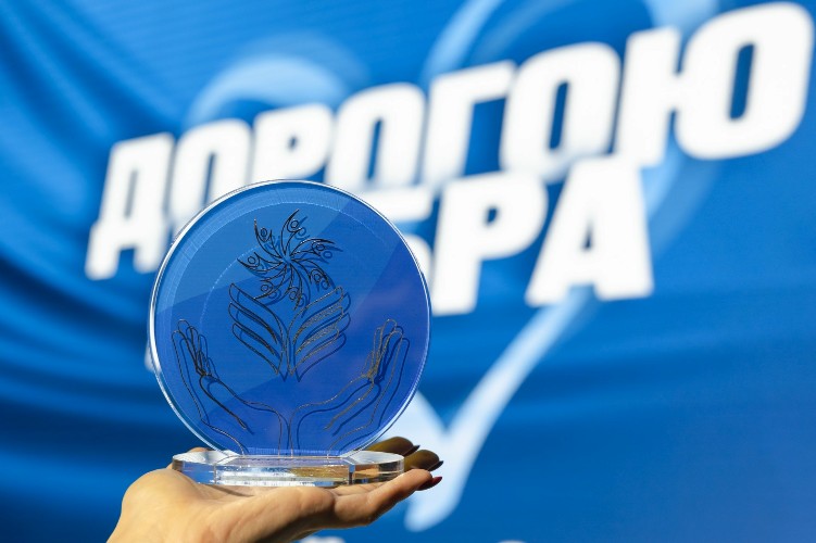 Иркутский благотворительный фонд вошёл в число лучших по России
