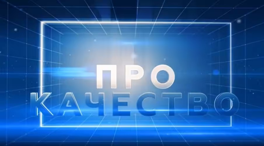 «ПРОкачество»: на чём ездить, пока ждём машину?