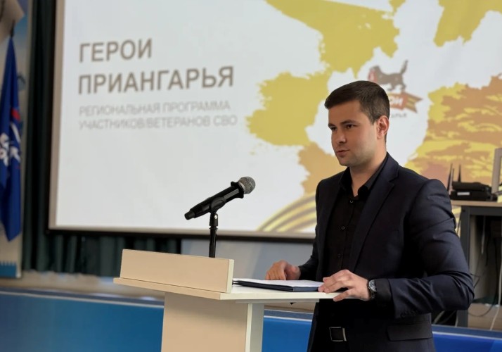 Больше половины участников «Героев Приангарья» уже нашли работу