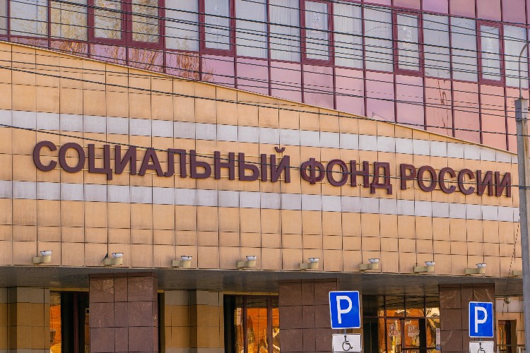 Клиентская служба Соцфонда на Декабрьских Событий в Иркутске закрылась на ремонт