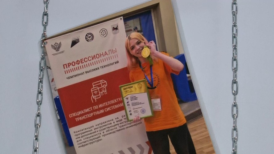 Студентка иркутского энергоколледжа победила на чемпионате высоких технологий в Санкт-Петербурге