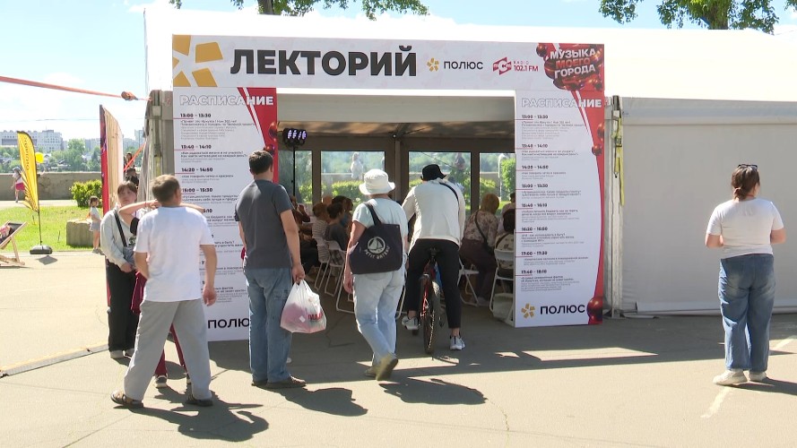 Лекции по технике речи, психологии и нейросетям прошли в День города в Иркутске