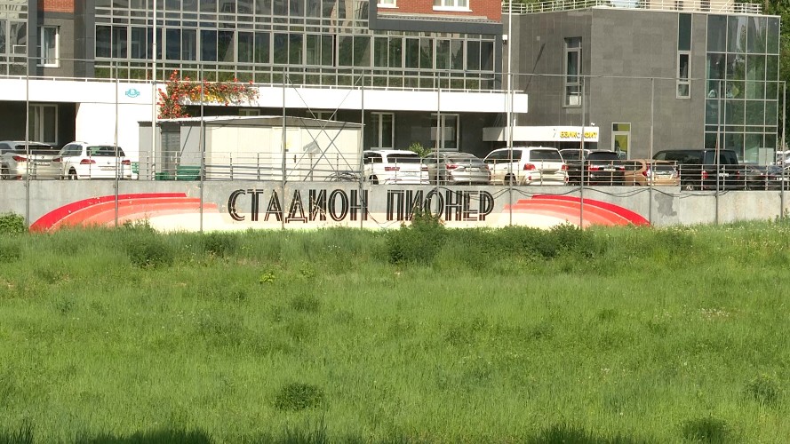 Точка не поставлена: битва за стадион «Пионер» в Иркутске дошла до Верховного суда