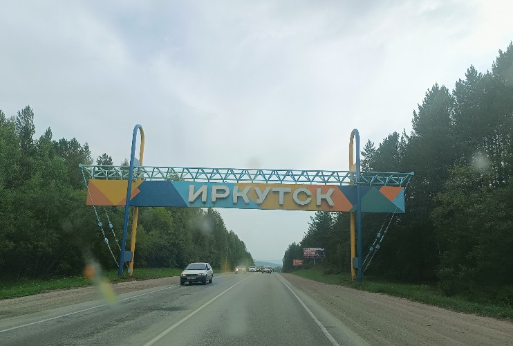 В центре Иркутска с 1 июля ограничат движение большегрузов
