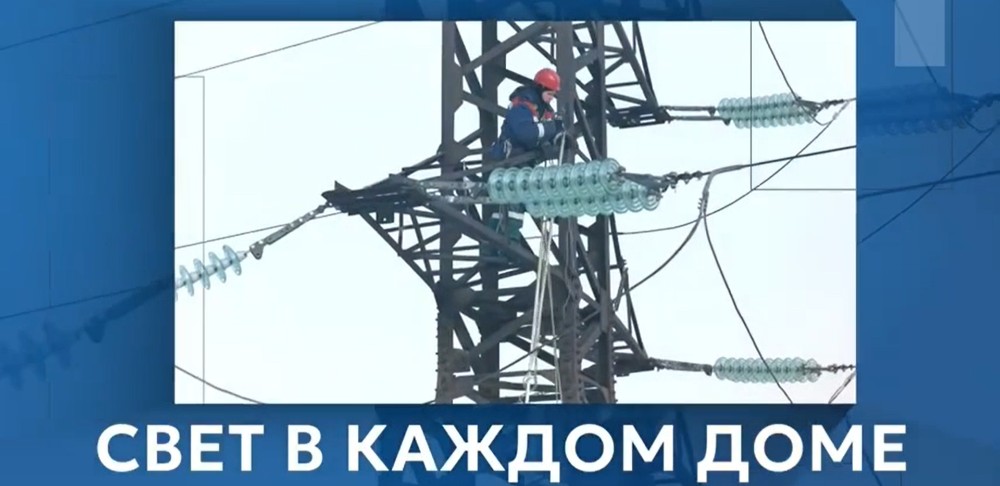 "Свет в каждом доме": водитель спецтехники