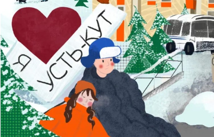 Узнать лучше Усть-Кут поможет интеративный путеводитель по городу