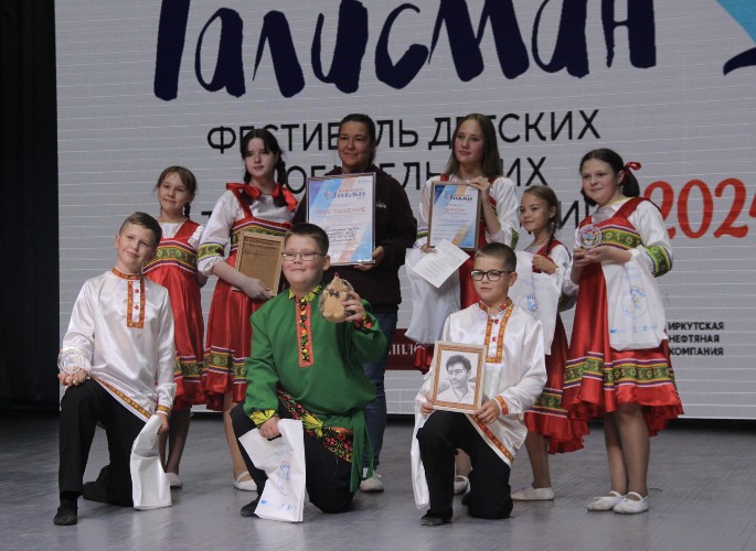 Детский фестиваль "Байкальский талисман" во второй пройдёт в Иркутской области