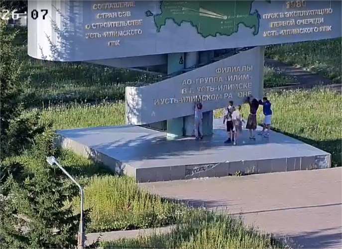 Подростки из Усть-Илимска попытались повредить городскую стелу
