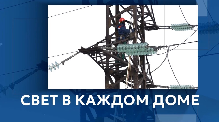 Свет в каждом доме: электромонтёр участка по обслуживанию и ремонту трансформаторных подстанций