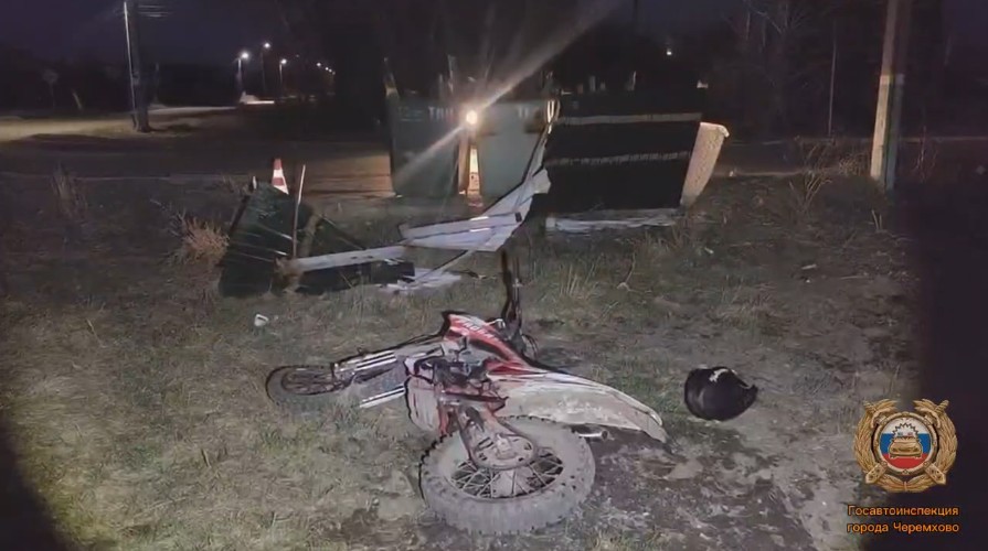 Мать подростка из Черемхова будут судить за покупку мотоцикла сыну