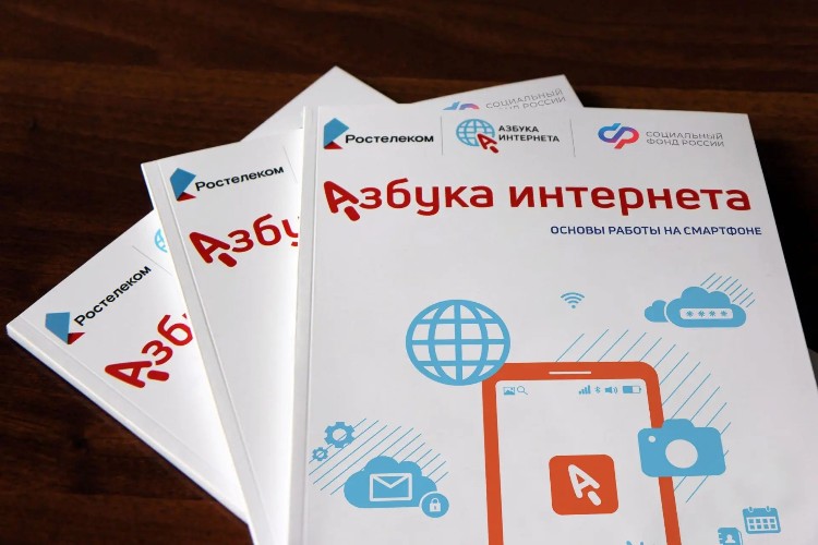 Пенсионеры Приангарья – самые активные участники всероссийского конкурса «Ростелекома»