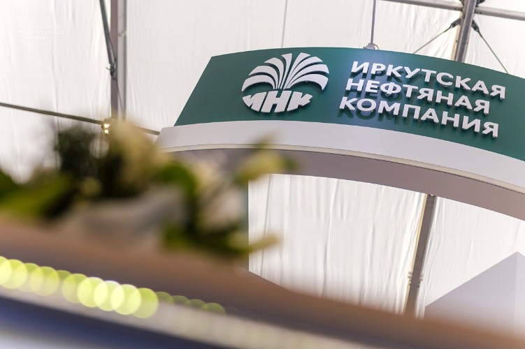 Приангарье представит свой потенциал на промышленно-энергетическом форуме в Тюмени