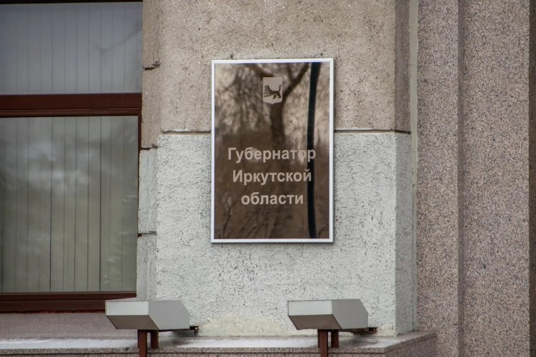 «Ростелеком» помог тысячам жителей Приангарья обратиться напрямую к губернатору