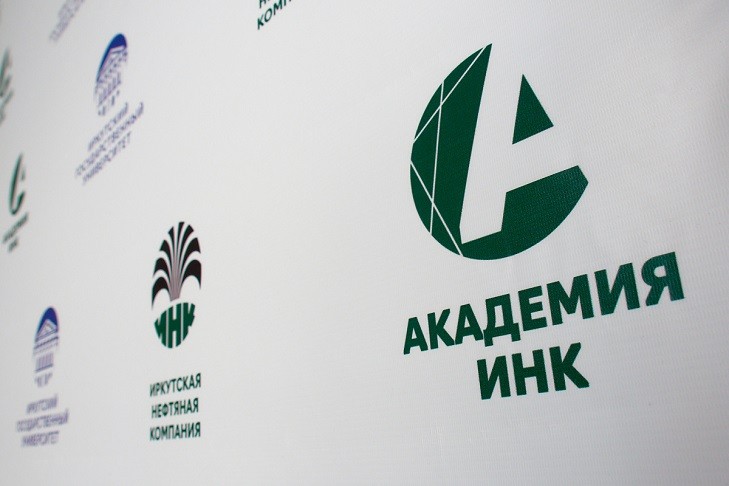 Школьников трёх северных районов Приангарья будут готовить к ЕГЭ педагоги иркутского университа