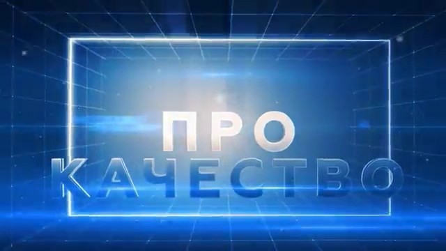«ПРОкачество»: машины из-за рубежа