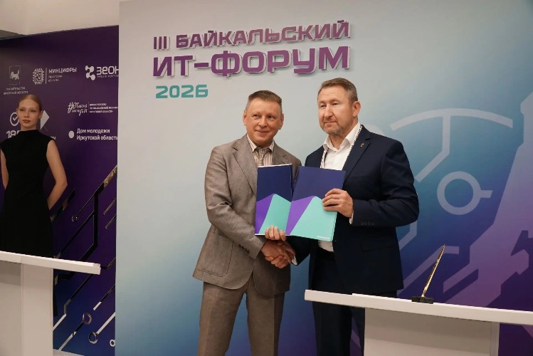 ИРНИТУ и «Ростелеком» договорились о развитии ИТ в Иркутской области