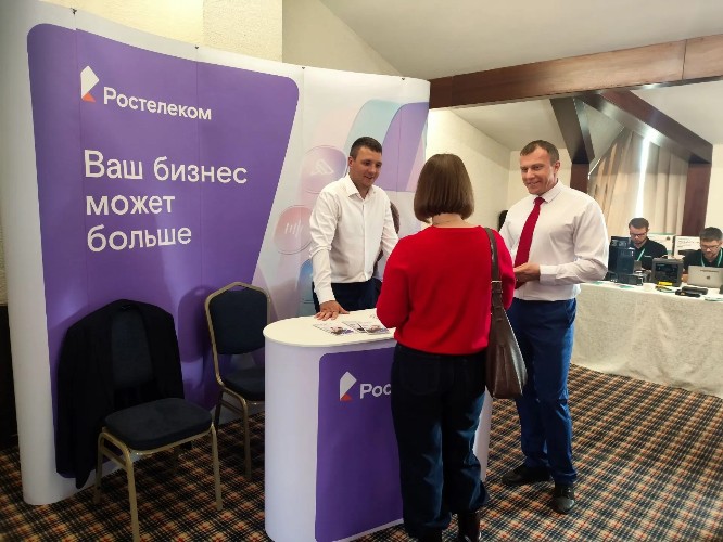 Новую ИТ-платформу от «Ростелекома» оценили на туристическом форуме в Иркутске