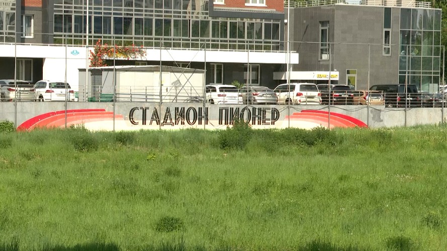 Зампред Верховного суда РФ отказался пересматривать дело по стадиону "Пионер" в Иркутске