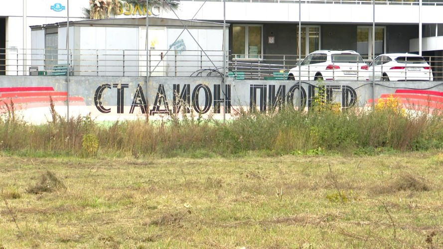 Восстановление стадиона "Пионер" в Иркутске может обойтись в 100-120 млн рублей
