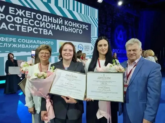 Два специалиста из Приангарья победили на Всероссийском конкурсе в сфере соцобслуживания
