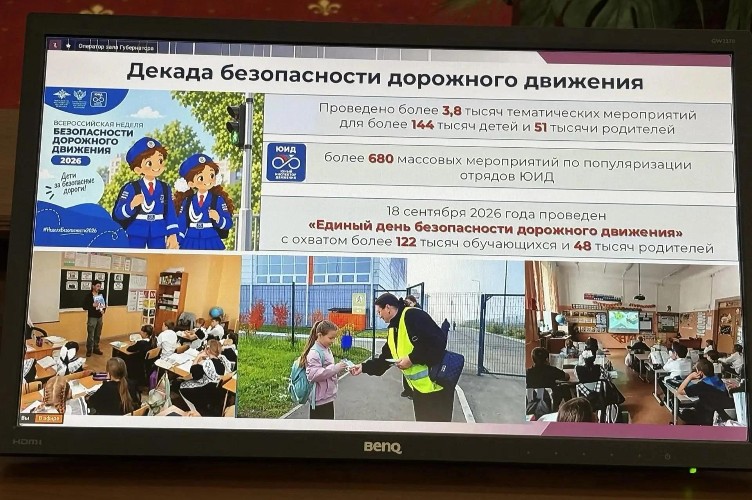 В Иркутской области число аварий с детьми снизилось почти на 10%