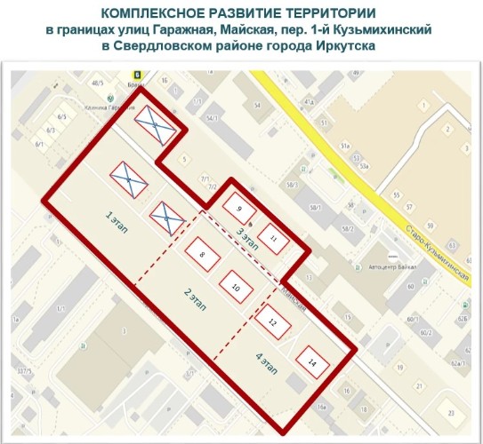 В Иркутске под будущий детский сад выделят участок рядом с улицей Майской