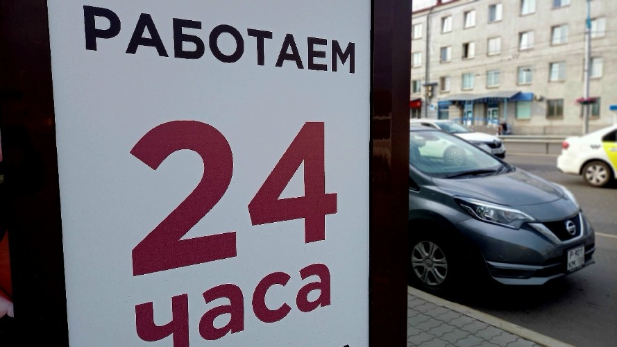 Каждый восьмой работающий иркутянин несколько раз в день думает об увольнении