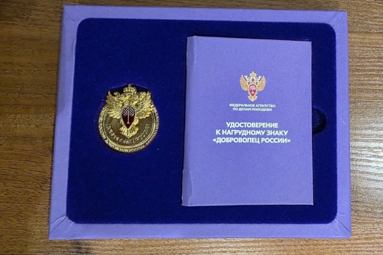 Три представителя Иркутской области удостоены нагрудного знака «Доброволец России»