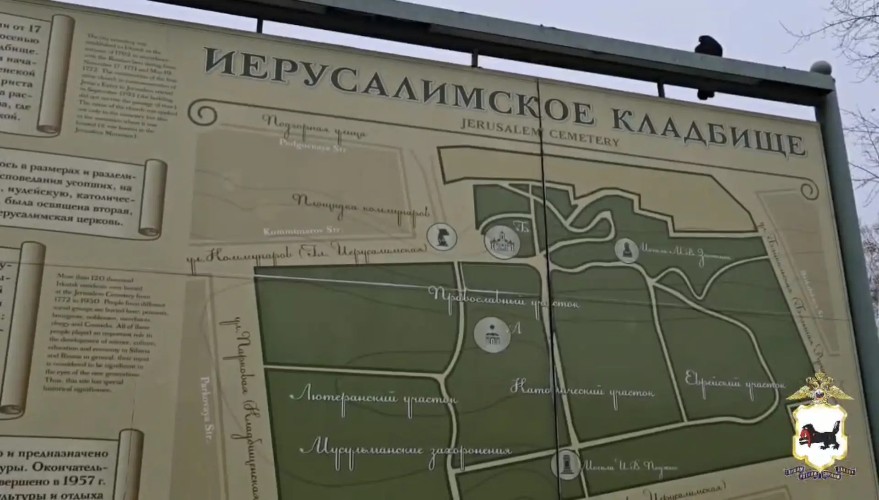 Попытка побега закладчика в центре Иркутска не увенчалась успехом