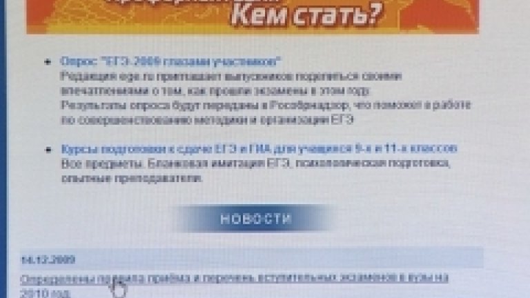 Кем стать и что для этого нужно?