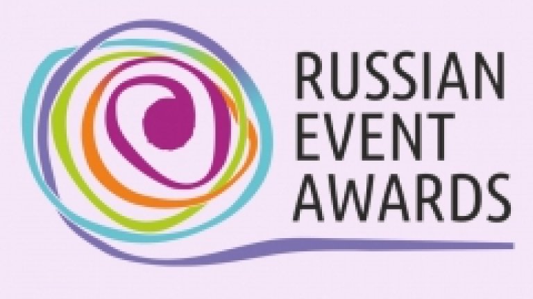 Этап национального конкурса Russian Event Awards пройдёт в Иркутской области