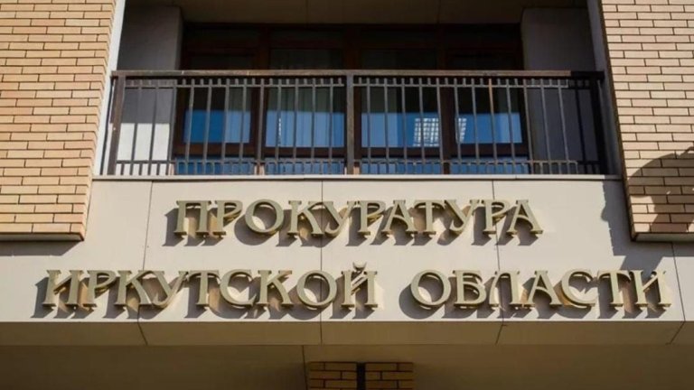Прокуратура оспорила решение о строительстве более ста многоквартирных домов в Иркутском районе
