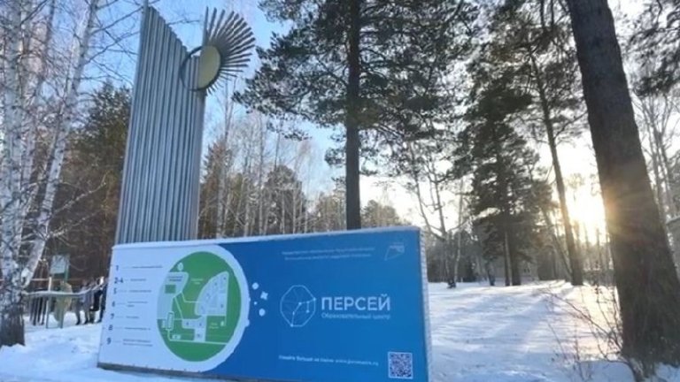 Итоги конкурса «Лучший ученик года» подвели в Иркутской области