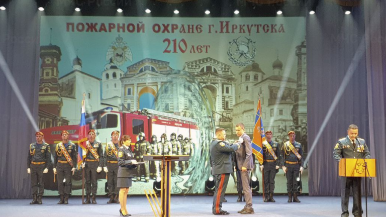 Двоих иркутян наградили за спасение детей на пожаре