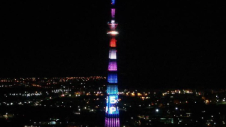 Братская телебашня 1 и 2 сентября поздравит горожан с Днём знаний