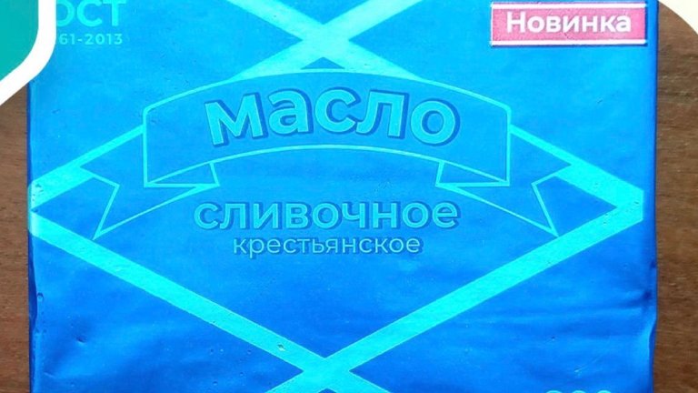 Постояльцев дома престарелых в Черемхове кормили фальсифицированным маслом