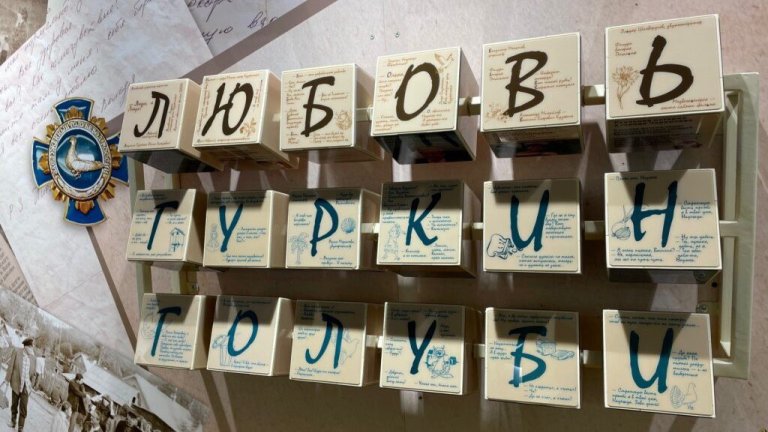 Более 2 тысяч человек посетили музей Владимира Гуркина в Черемхове