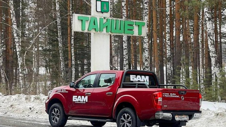 Автоэкспедиция «БАМ туристический» стартовала из Тайшета