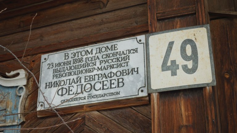 Сразу 60 объектов культурного наследия появилось в селе Верхоленск