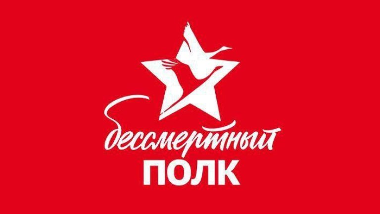 «Бессмертный полк» в новом формате пройдёт в эфире телеканала НТС