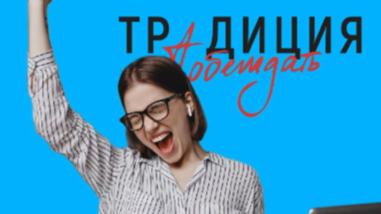 Создать патриотический образ предлагают жителям Приангарья
