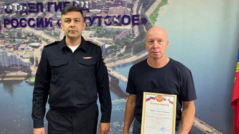 В Иркутске наградили водителя, который своей машиной преградил дорогу пьяному автомобилисту