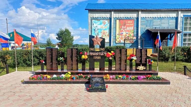 Мемориальный комплекс открыли в Тайшетском районе