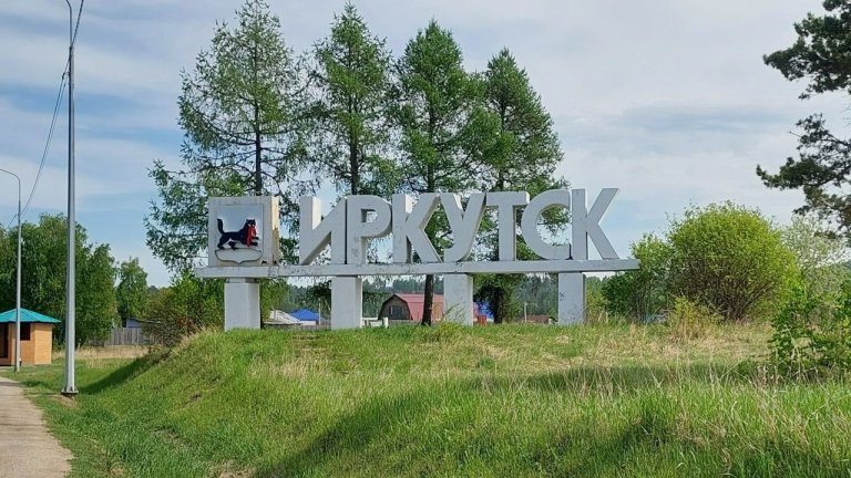 Студенты и молодые учёные Иркутска могут получить стипендию мэра города