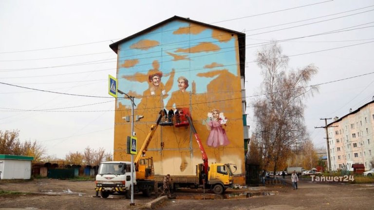 Ещё один мурал появится в Тайшете